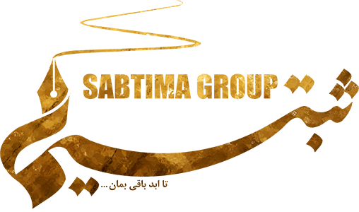 logo-sabtima